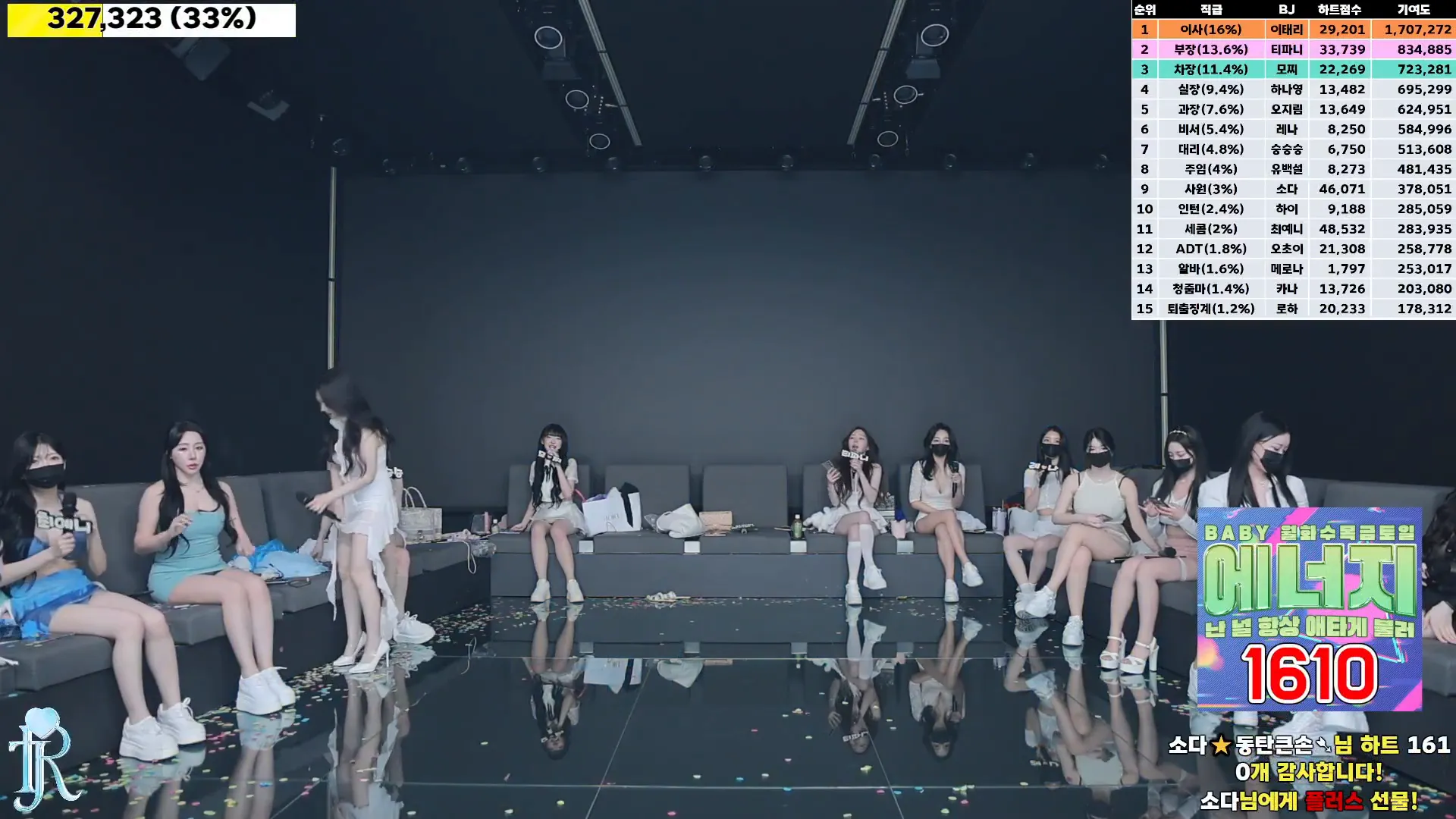 图片[11] - [Korean BJ] jinricp 2024-09-06 - KBJFan