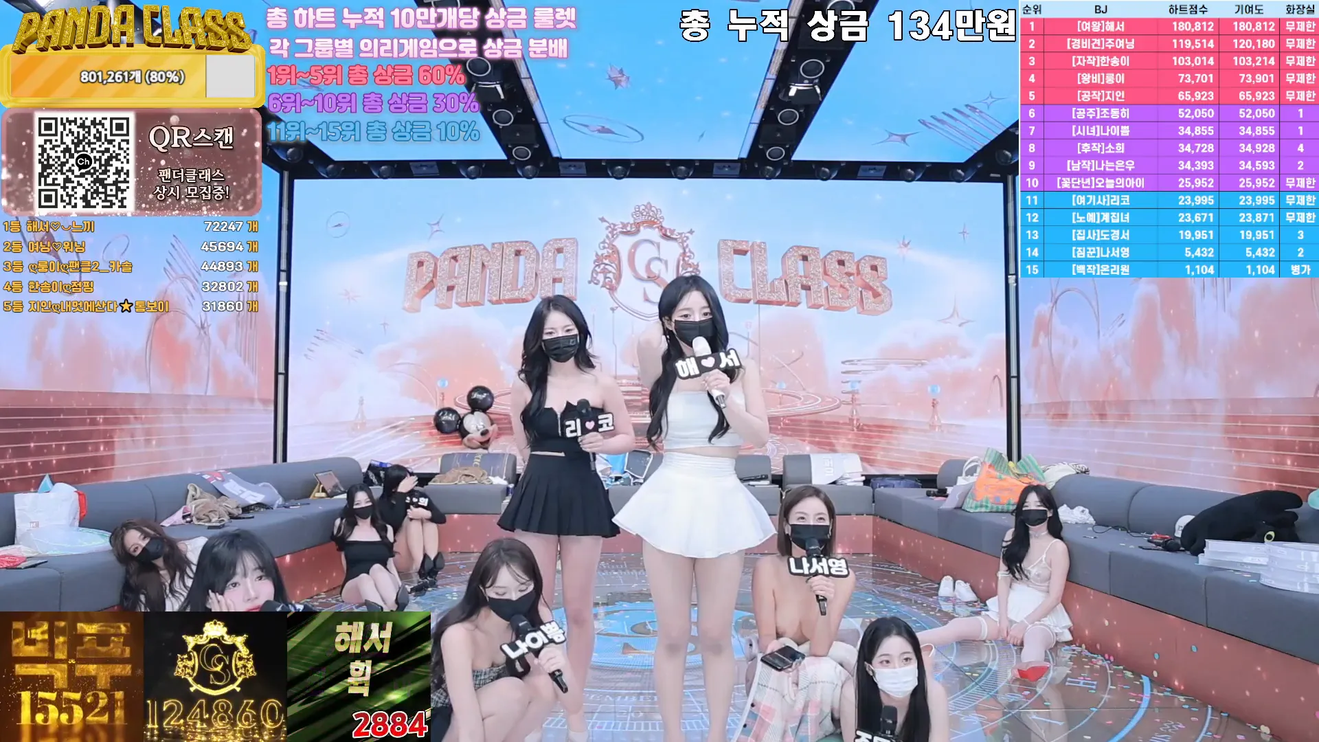 图片[31] - [Korean BJ] pandaclass 2024-12-17 - KBJFan