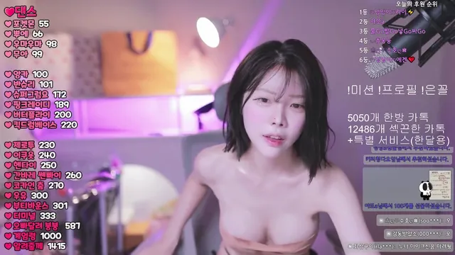 图片[6] - [Korean BJ] minllor4 2025-08-24 - KBJFan