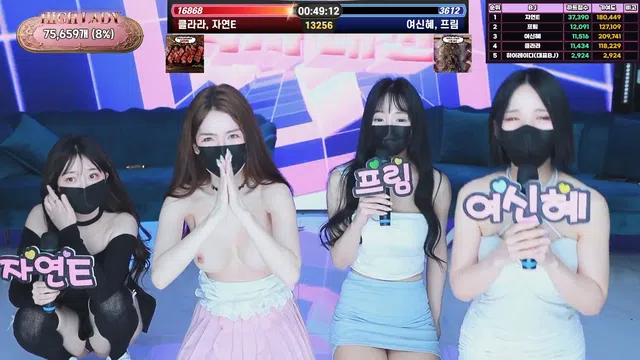 图片[49] - [Korean BJ] hicompany 2025-04-30 - KBJFan