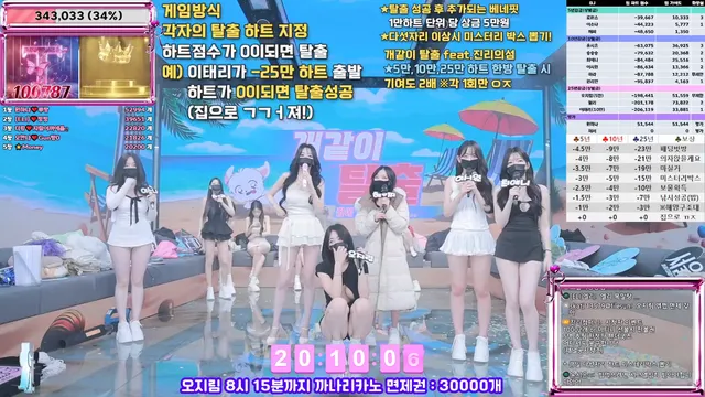 图片[16] - [Korean BJ] jinricp 2025-07-11 - KBJFan