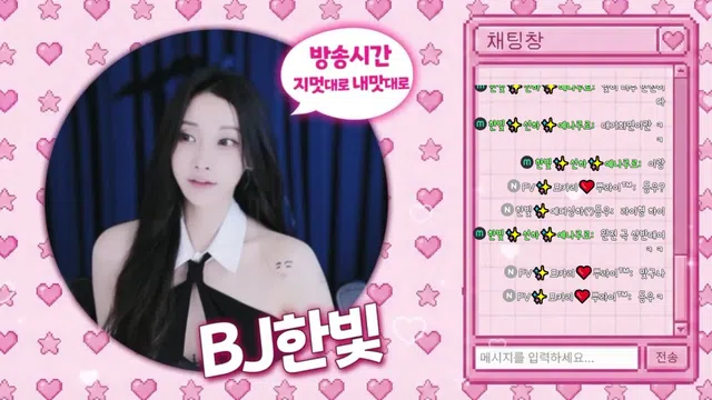 图片[7] - [Korean BJ] ansgml88 2026-01-17 - KBJFan
