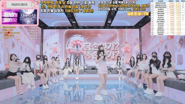 图片[6] - [Korean BJ] pandaclass 2026-03-24 - KBJFan