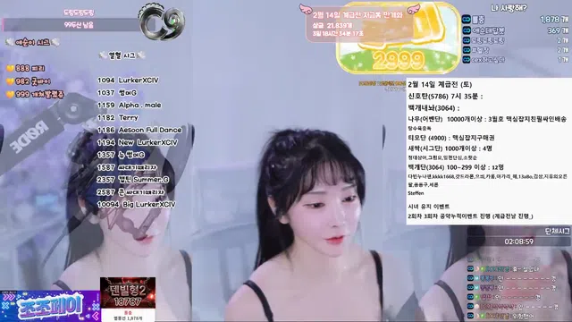 图片[7] - [Korean BJ] yunyeson3015 2026-02-12 - KBJFan