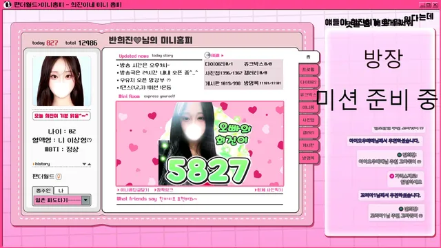 图片[3] - [Korean BJ] hiziny 2025-08-10 - KBJFan