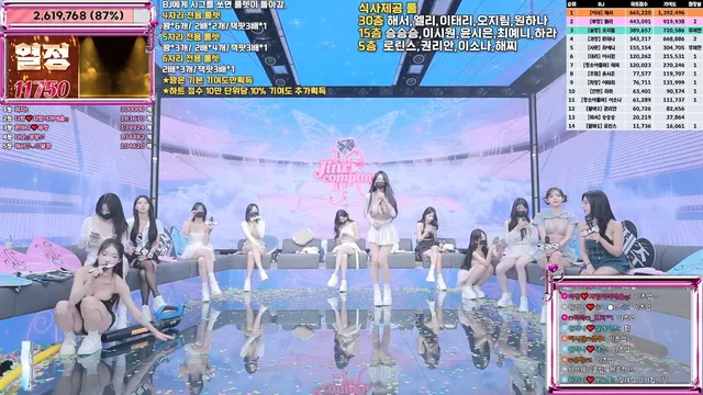 图片[60] - [Korean BJ] jinricp 2025-07-28 - KBJFan