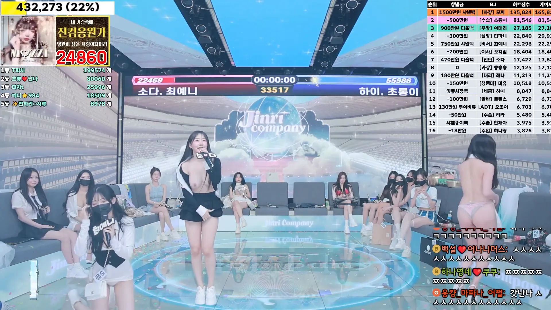 图片[53] - [Korean BJ] jinricp 2024-10-14 - KBJFan