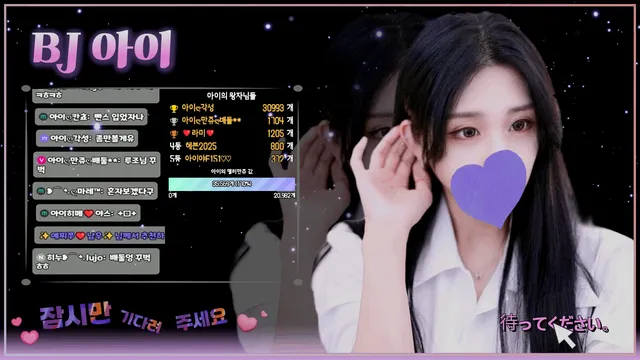 图片[6] - [Korean BJ] ah2love 2025-07-12 - KBJFan