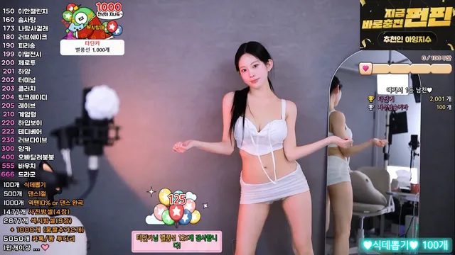 图片[4] - [Korean BJ] babyrimi 2025-12-26 - KBJFan