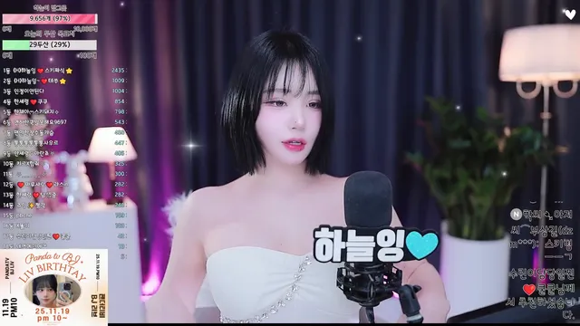 图片[4] - [Korean BJ] sky97120 2025-11-02 - KBJFan