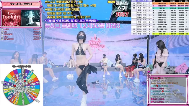 图片[48] - [Korean BJ] jinricp 2025-07-16 - KBJFan