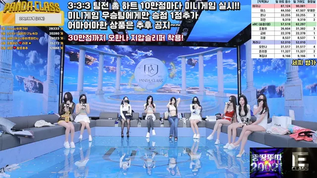 图片[19] - [Korean BJ] pandaclass 2025-05-17 - KBJFan