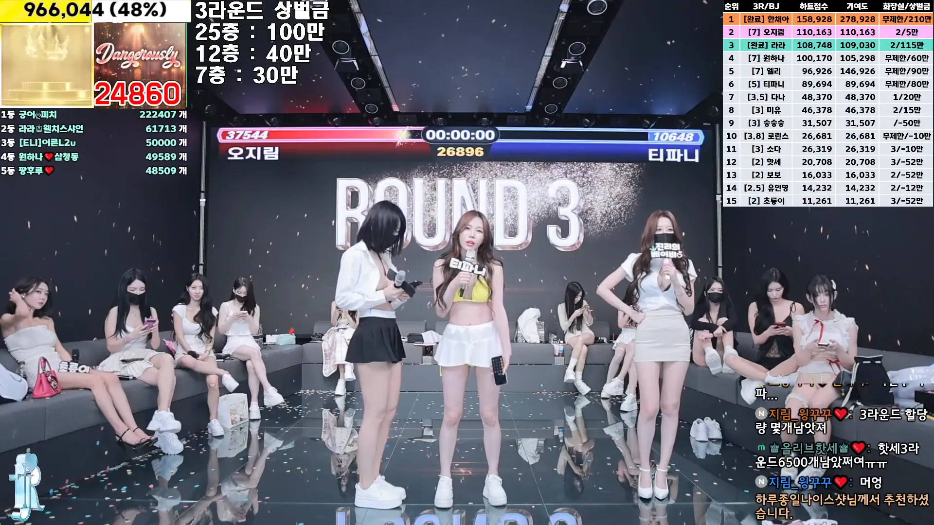 图片[36] - [Korean BJ] jinricp 2024-12-13 - KBJFan