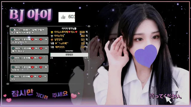 图片[3] - [Korean BJ] ah2love 2025-07-23 - KBJFan