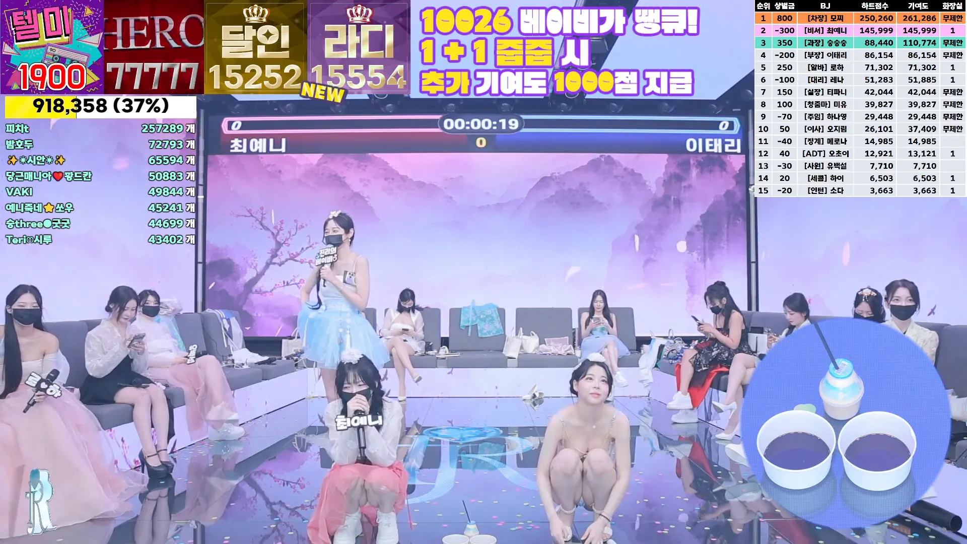 图片[17] - [Korean BJ] jinricp 2024-09-13 - KBJFan