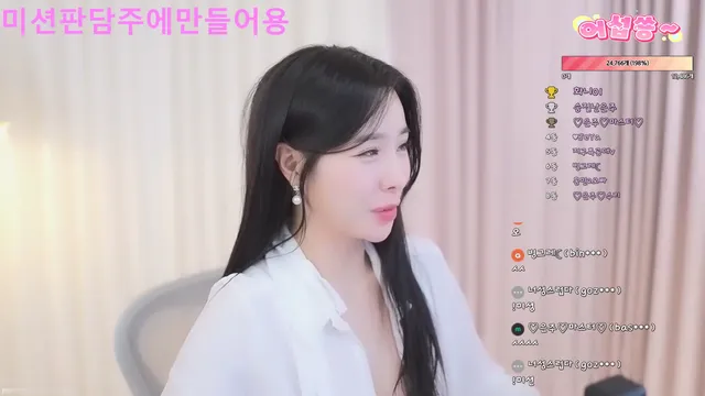 图片[16] - [Korean BJ] eunju0113 2023-03-14 - KBJFan