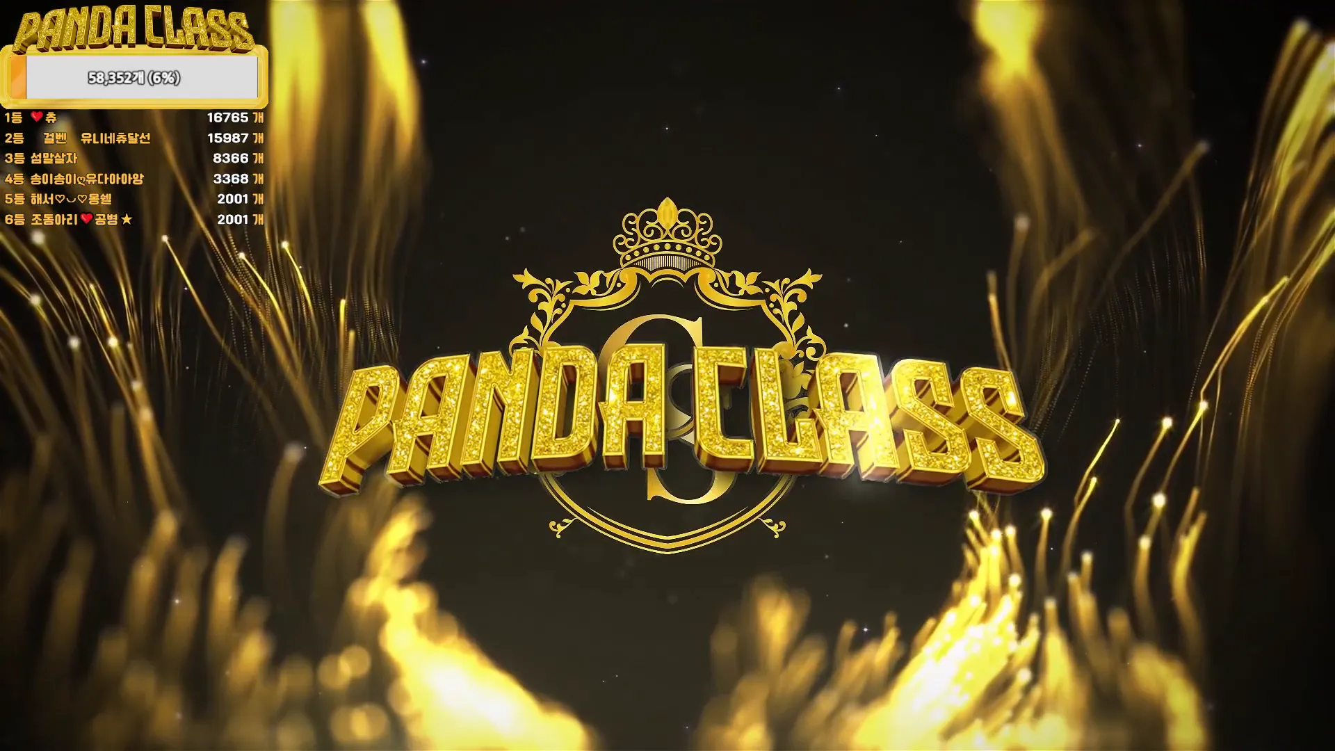 图片[64] - [Korean BJ] pandaclass 2024-12-12 - KBJFan