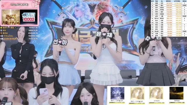 图片[72] - [Korean BJ] pandaclass 2026-03-05 - KBJFan