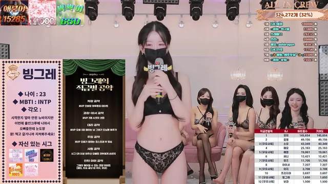 图片[12] - [Korean BJ] mscrew33 2025-12-01 - KBJFan