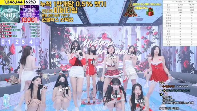 图片[67] - [Korean BJ] jinricp 2024-12-25 - KBJFan