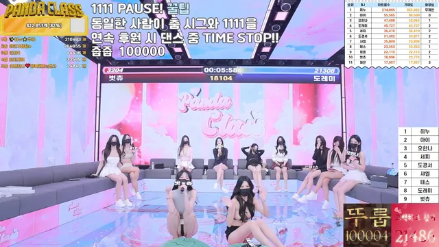 图片[36] - [Korean BJ] pandaclass 2025-02-18 - KBJFan