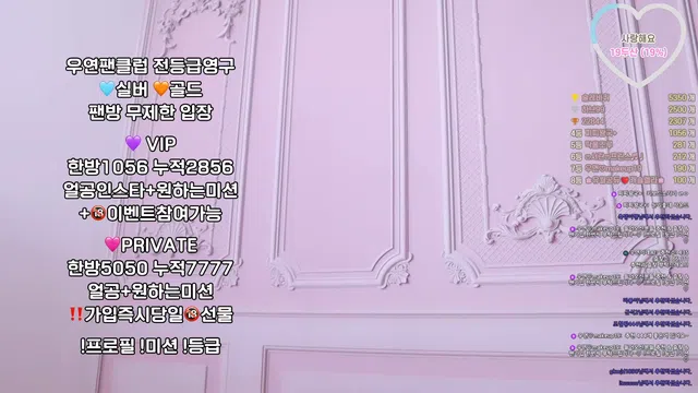 图片[7] - [Korean BJ] kkotbi777 2025-06-02 - KBJFan