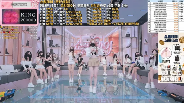 图片[16] - [Korean BJ] pandaclass 2025-12-20 - KBJFan