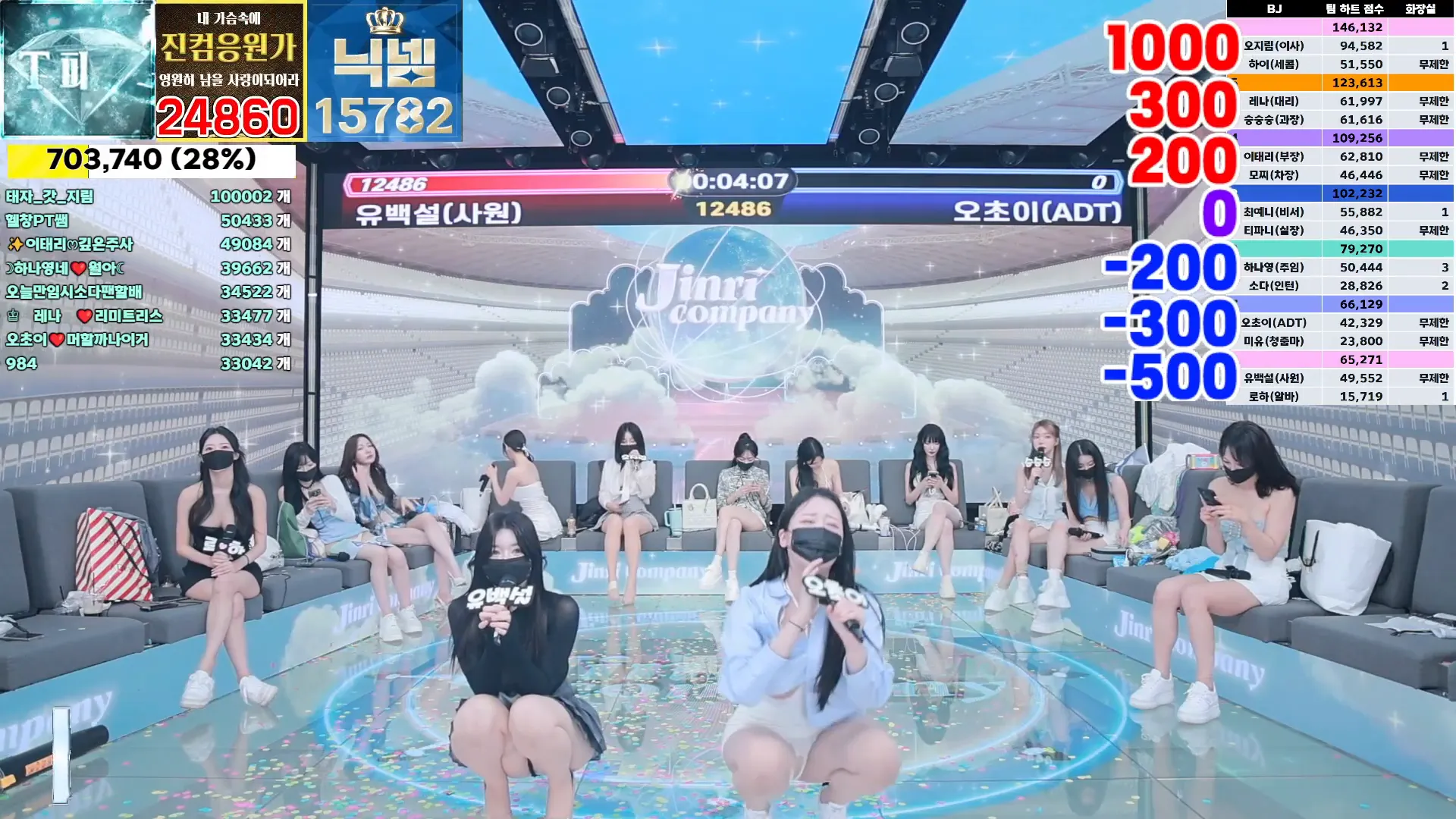 图片[31] - [Korean BJ] jinricp 2024-09-23 - KBJFan