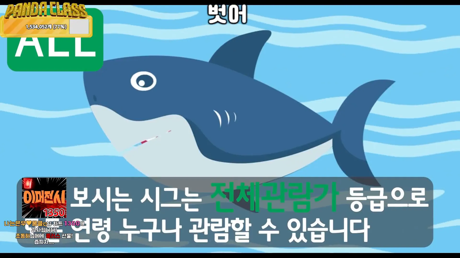 图片[55] - [Korean BJ] pandaclass 2024-11-19 - KBJFan