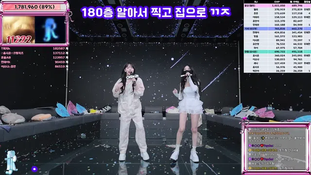 图片[84] - [Korean BJ] jinricp 2025-12-03 - KBJFan