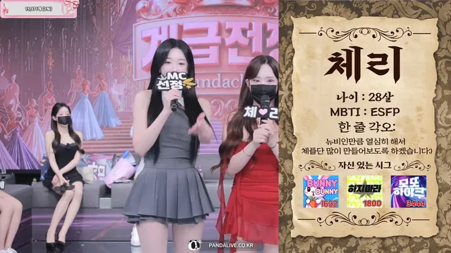 图片[3] - [Korean BJ] pandaclass 2025-11-20 - KBJFan