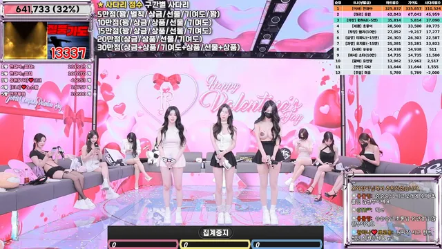 图片[23] - [Korean BJ] jinricp 2025-02-14 - KBJFan