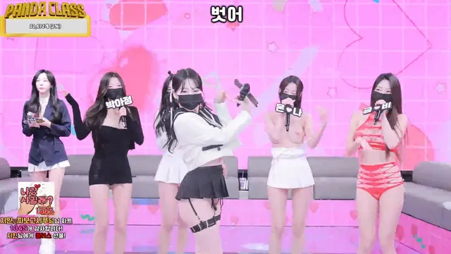 图片[8] - [Korean BJ] pandaclass 2025-04-19 - KBJFan