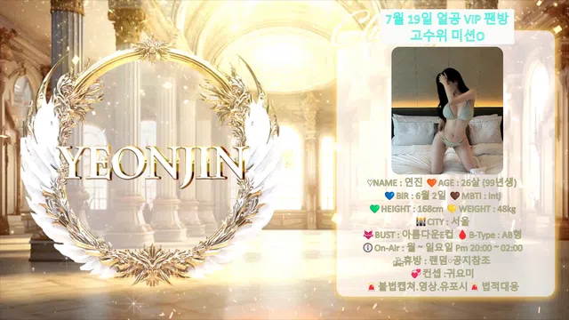 图片[7] - [Korean BJ] gyg4618 2025-07-18 - KBJFan