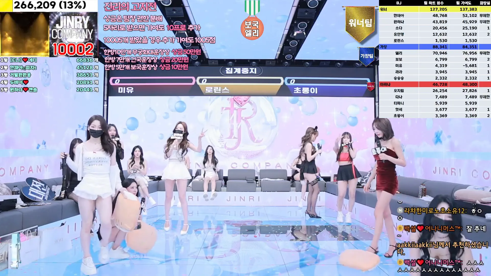 图片[17] - [Korean BJ] jinricp 2024-12-18 - KBJFan