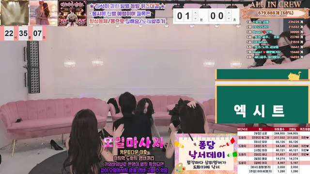 图片[34] - [Korean BJ] mscrew33 2026-01-22 - KBJFan