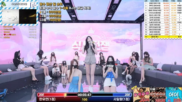 图片[28] - [Korean BJ] pandaclass 2025-07-03 - KBJFan