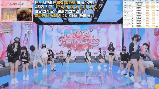 图片[16] - [Korean BJ] pandaclass 2026-04-07 - KBJFan