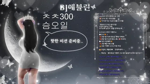 图片[1] - [Korean BJ] lineage282 2026-03-10 - KBJFan