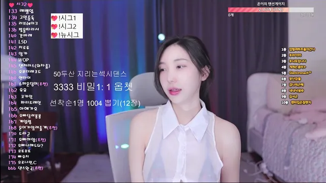 图片[3] - [Korean BJ] loveu22 2026-02-23 - KBJFan