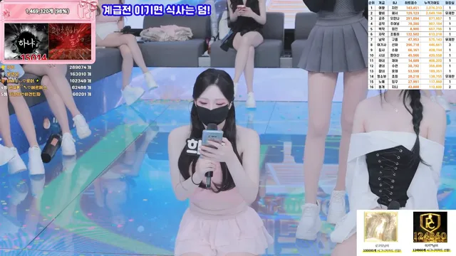 图片[46] - [Korean BJ] pandaclass 2026-03-05 - KBJFan