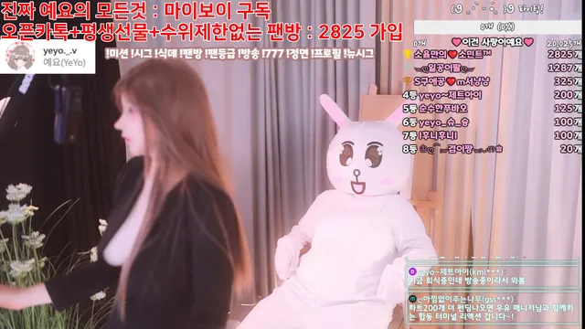 图片[5] - [Korean BJ] nyangnyang1004 2025-06-02 - KBJFan