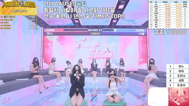 图片[43] - [Korean BJ] pandaclass 2025-02-18 - KBJFan