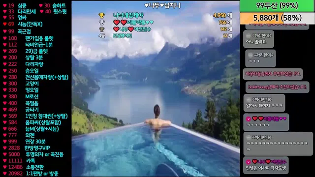 图片[7] - [Korean BJ] bodra1 2023-03-09 - KBJFan