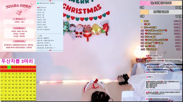 图片[7] - [Korean BJ] jjine0127 2025-12-25 - KBJFan