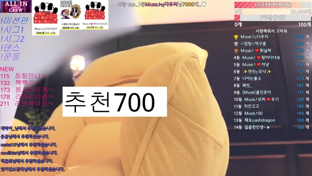 图片[2] - [Korean BJ] muse62 2025-10-28 - KBJFan