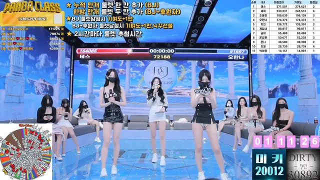 图片[71] - [Korean BJ] pandaclass 2025-04-22 - KBJFan