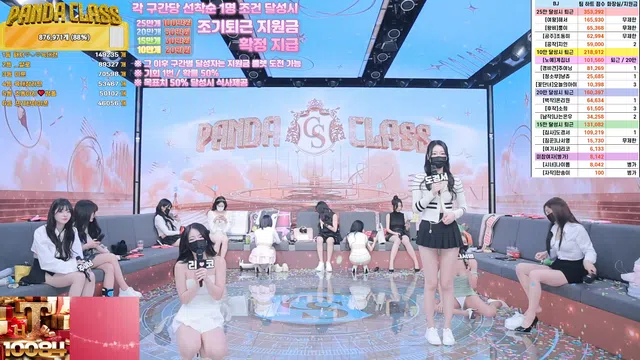 图片[28] - [Korean BJ] pandaclass 2024-11-30 - KBJFan