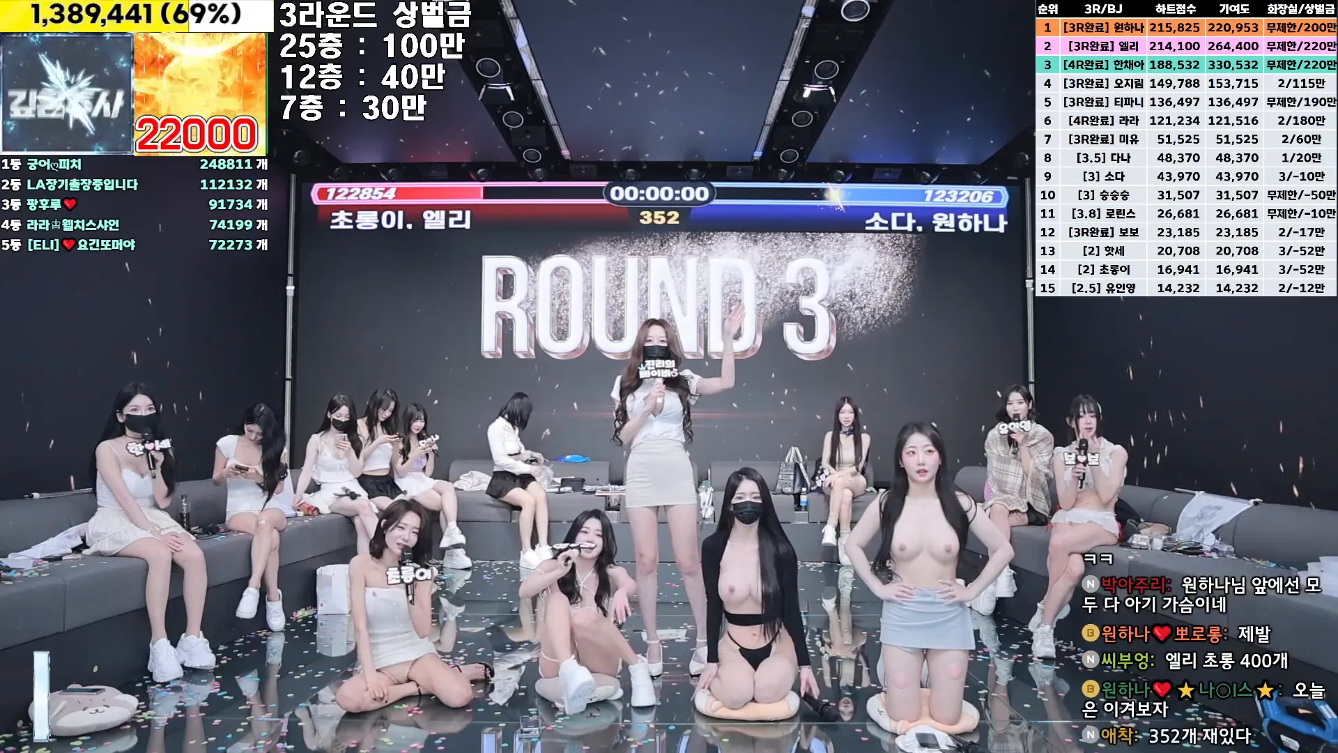 图片[50] - [Korean BJ] jinricp 2024-12-13 - KBJFan