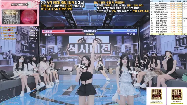 图片[59] - [Korean BJ] pandaclass 2026-03-12 - KBJFan